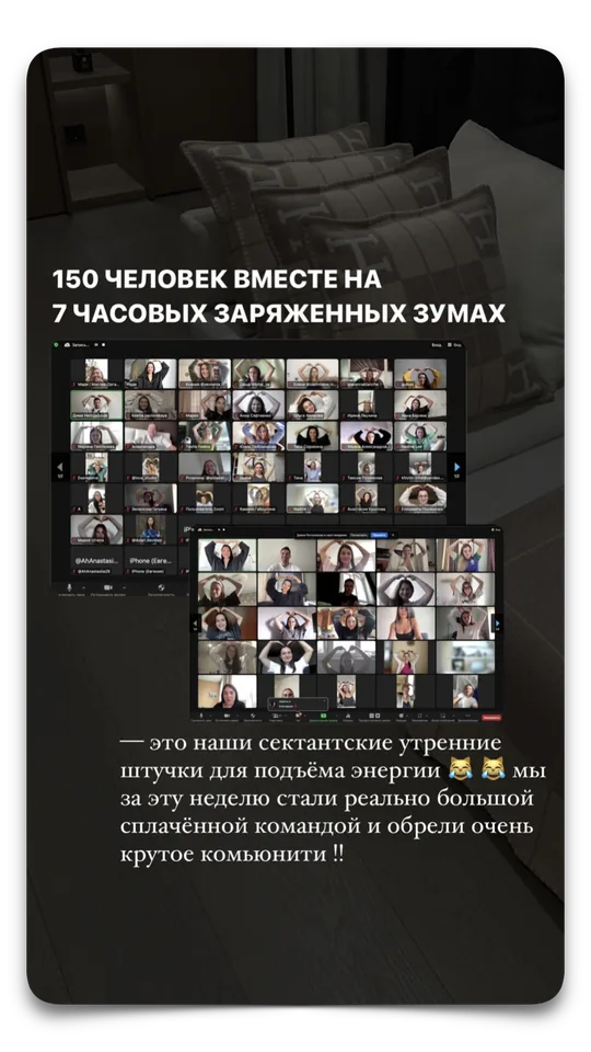 отзыв 9