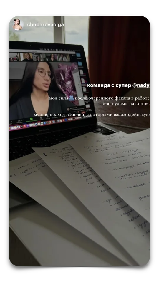 отзыв 12