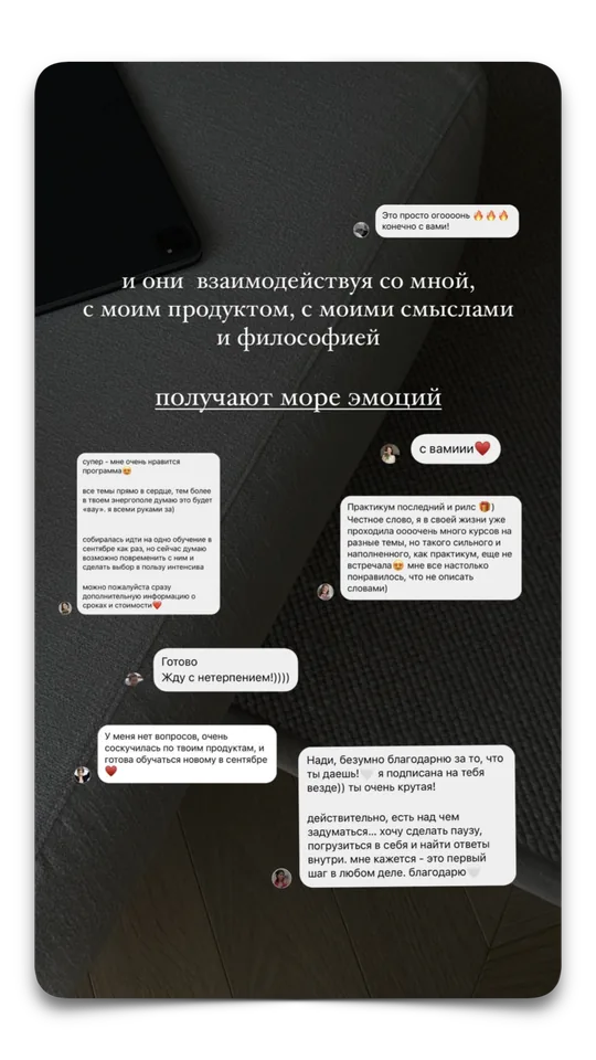 отзыв 13