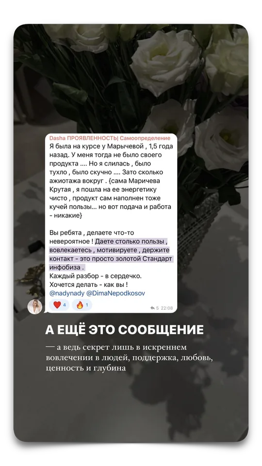 отзыв 24