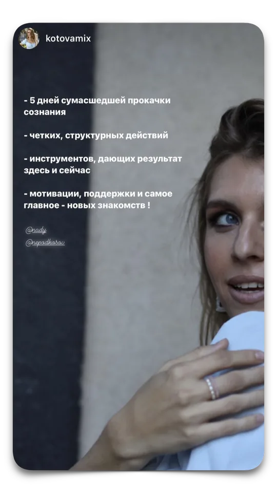 отзыв 25