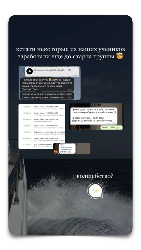 отзыв 26