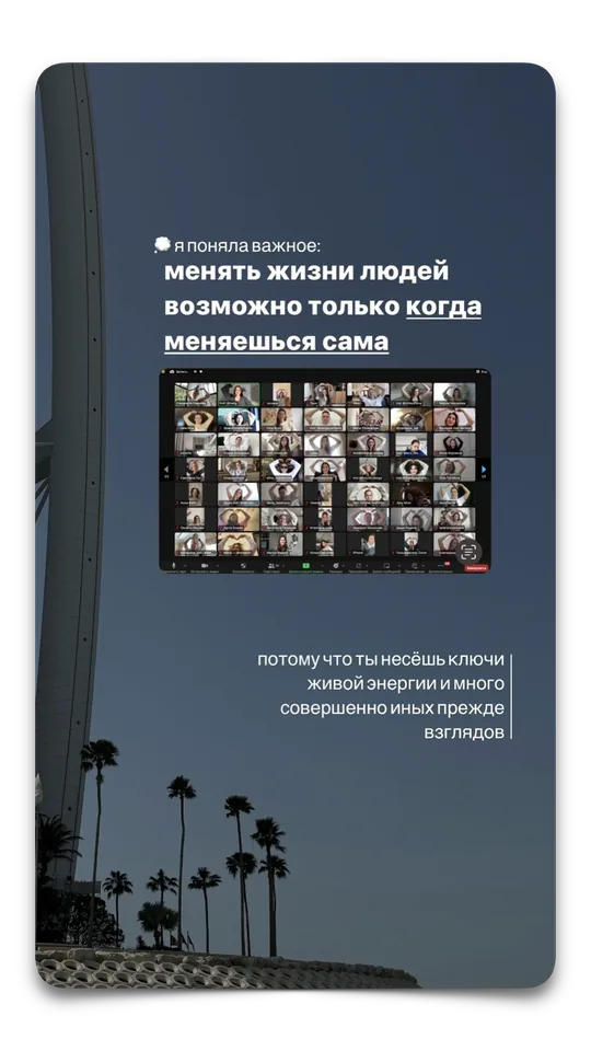 отзыв 36