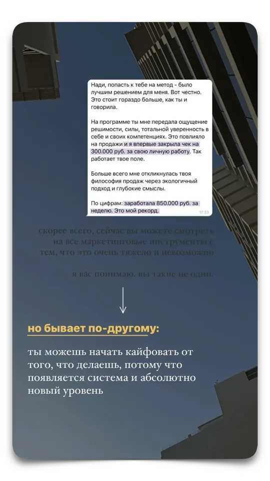 отзыв 40